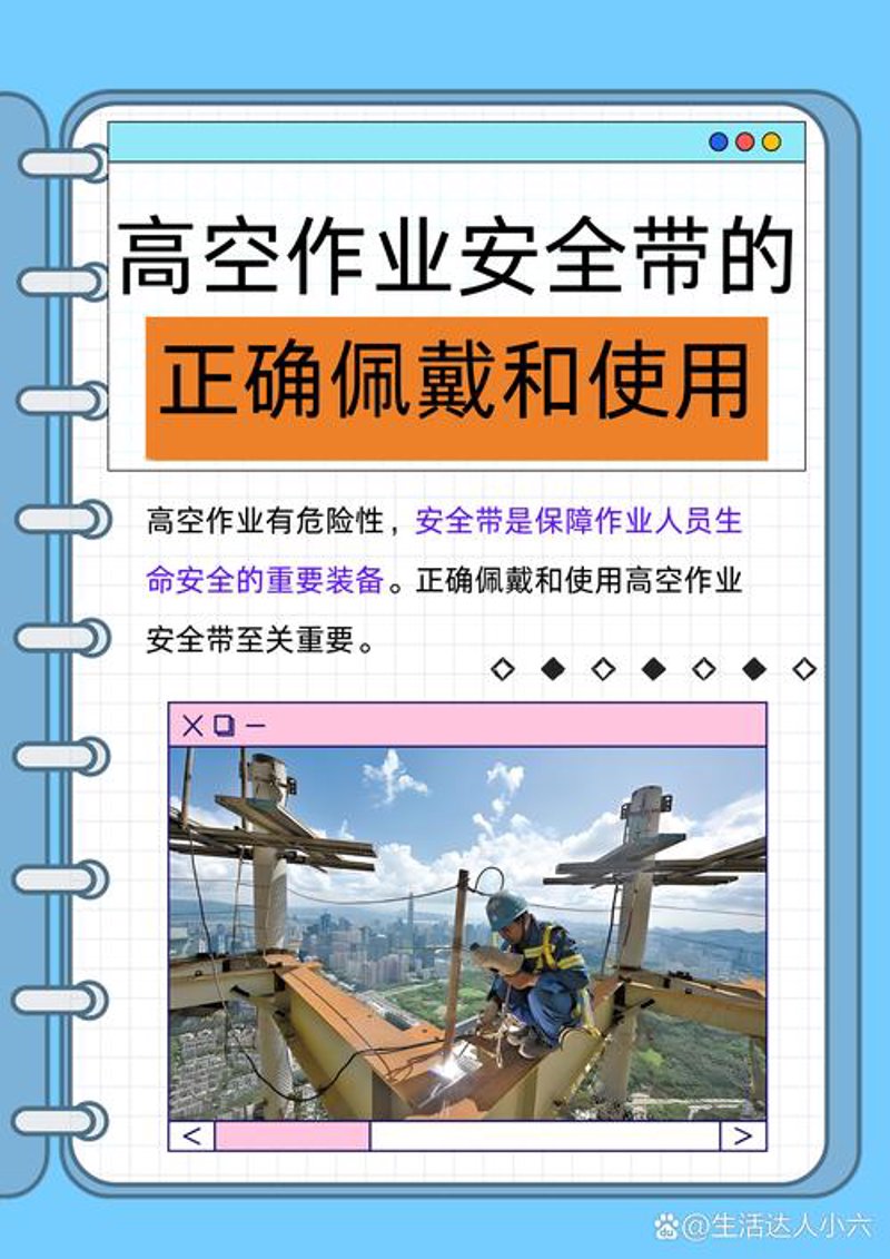 安全防护用品：企业在特殊时期的守护者